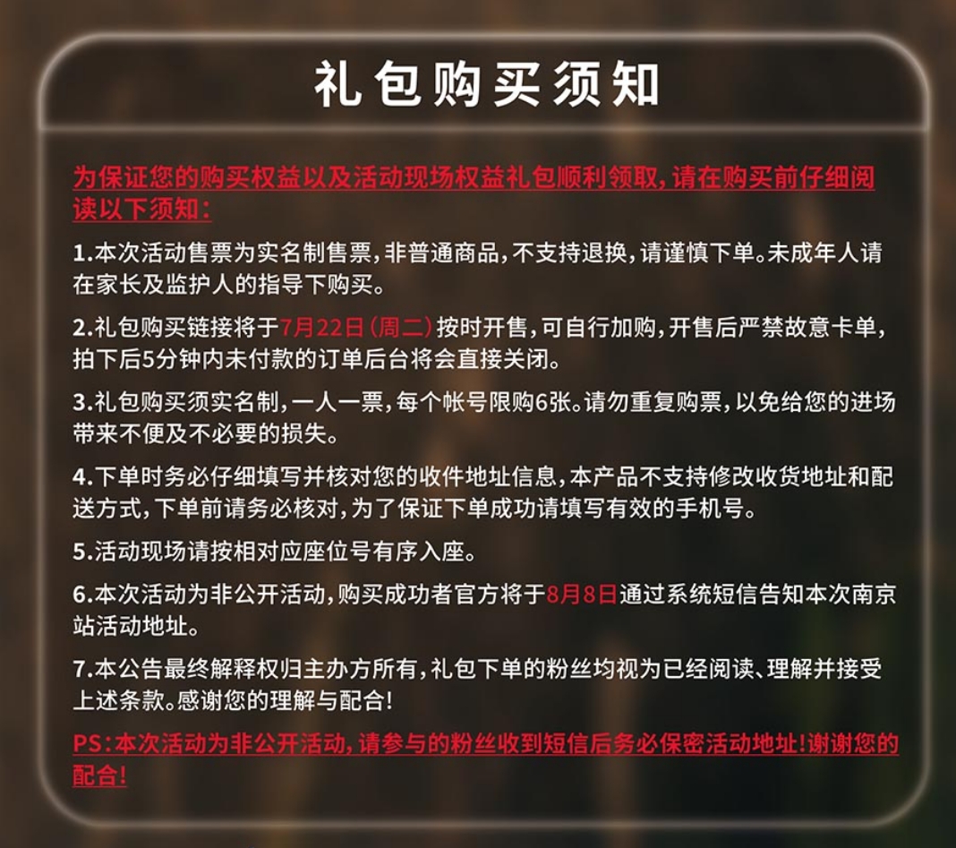 微信截图_20250718163924.png