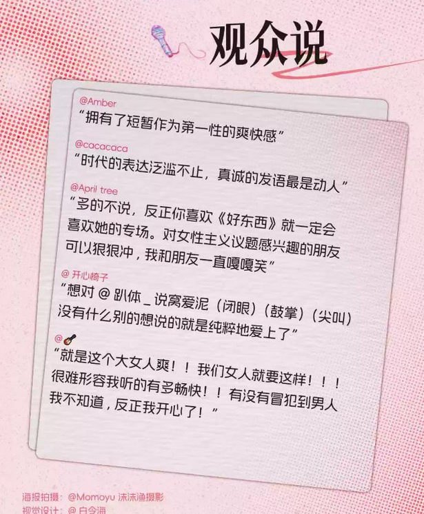 杭州趴體單口喜劇專場秀