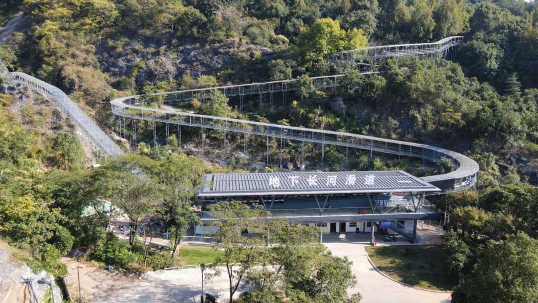 金華地下長河景區(qū)