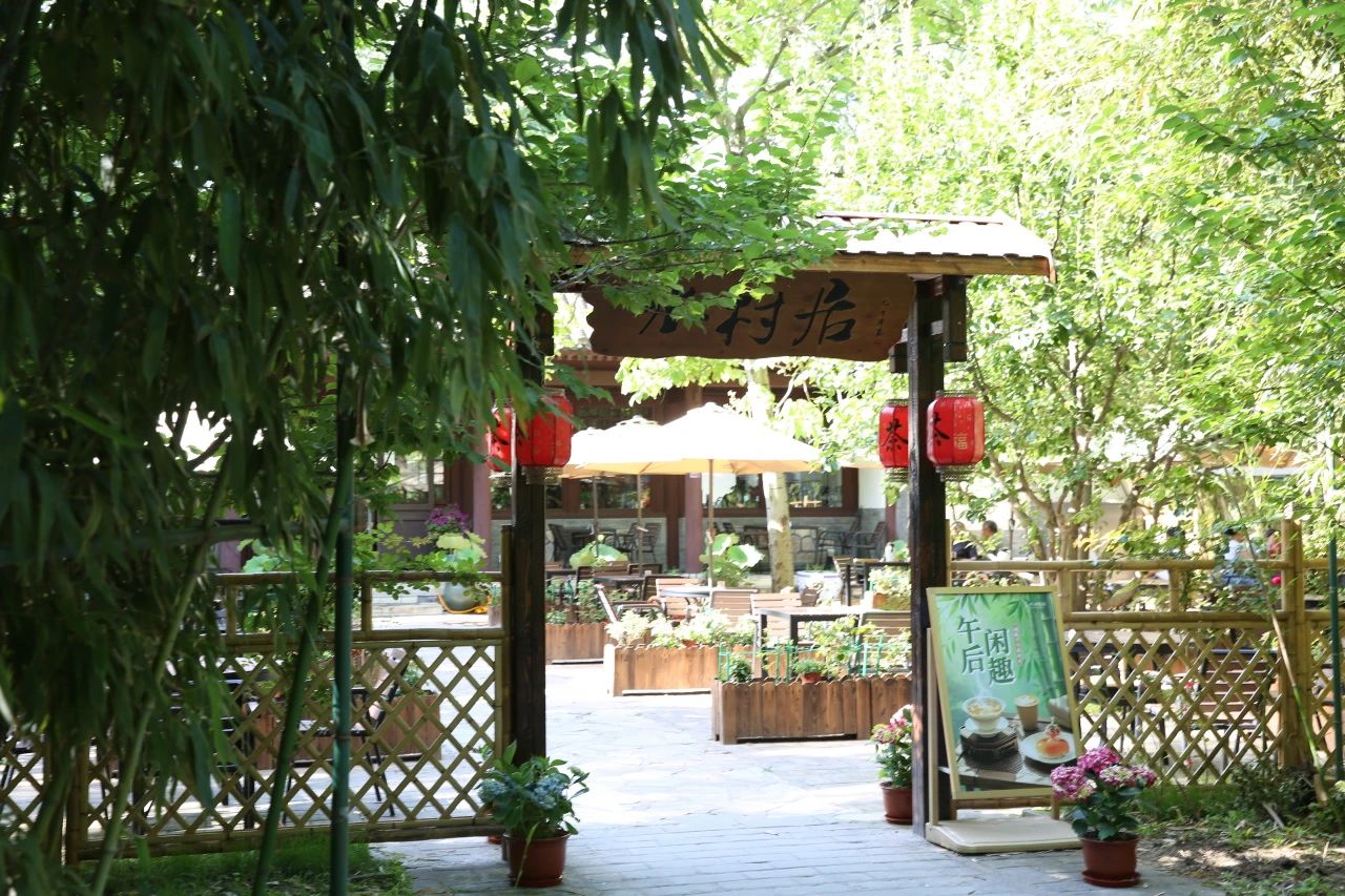 北京頤和園