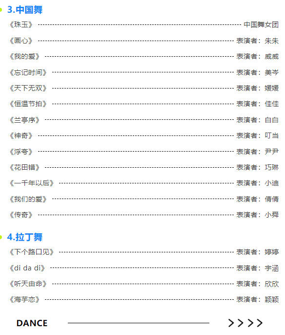 重慶云端之眼觀景臺(tái)