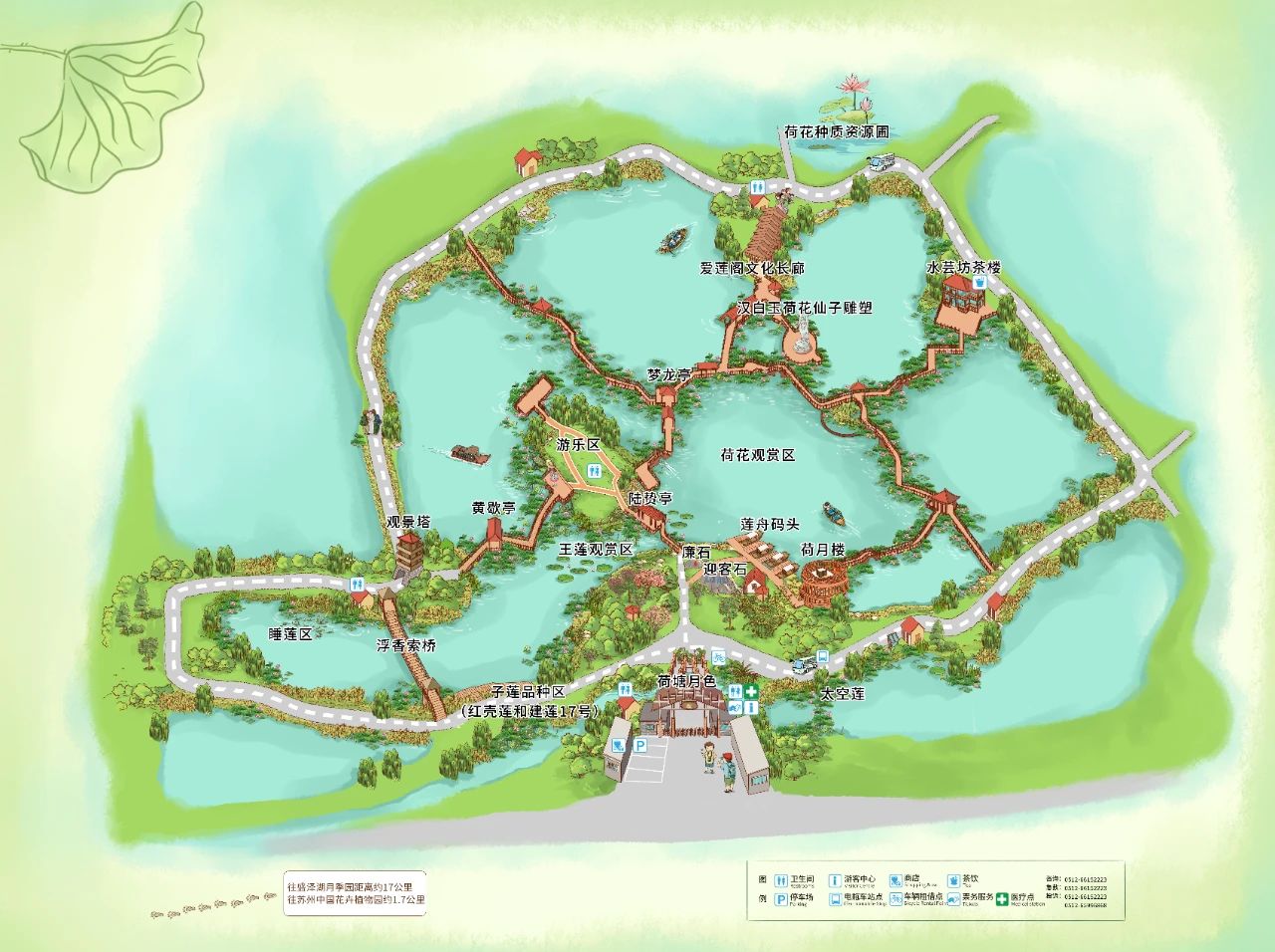 蘇州荷塘月色公園地圖.jpg