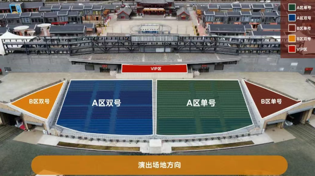 鼎盛王朝康熙大典實景演出