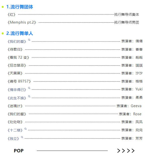 重慶云端之眼觀景臺(tái)