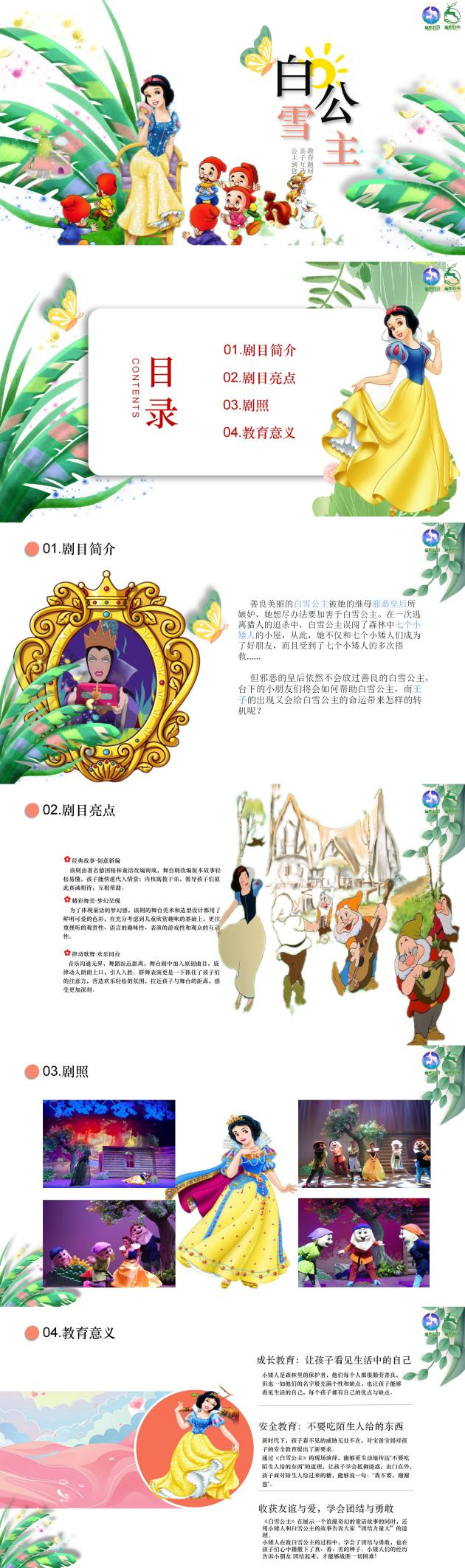 圖片2.png