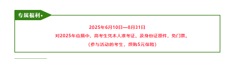 2025洛陽龍?zhí)洞髰{谷簡旅游指南(附最新福利+景點特色+最佳游玩時間+具體位置)