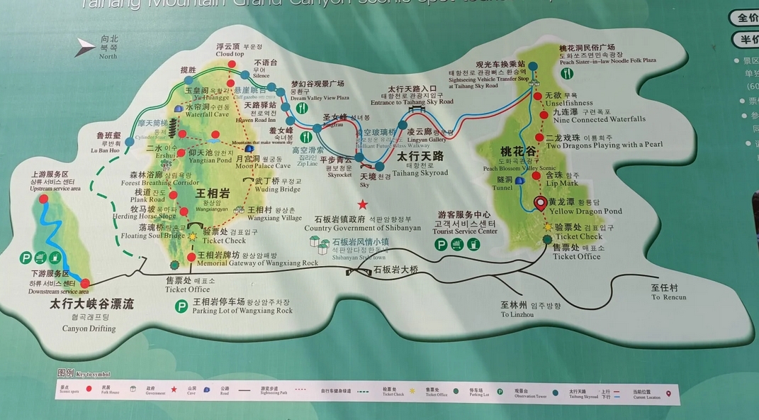 安陽林州太行大峽谷景區(qū)