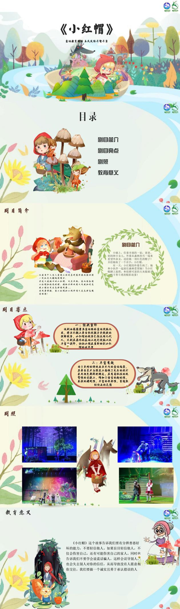 圖片3.png