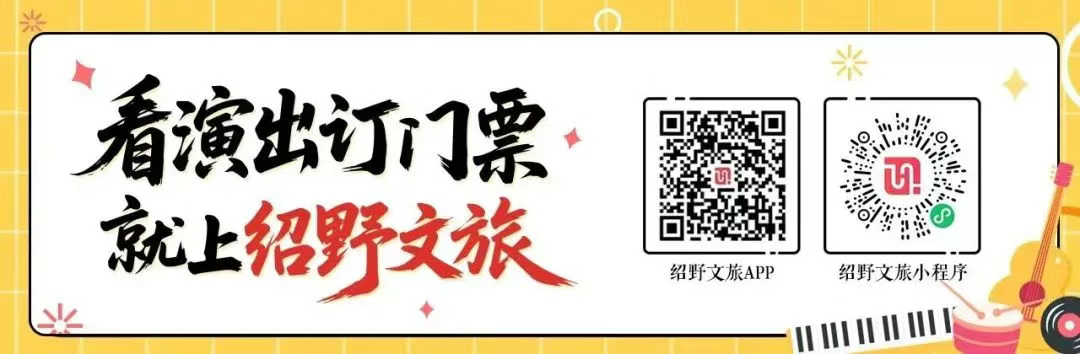 紹野文旅.png