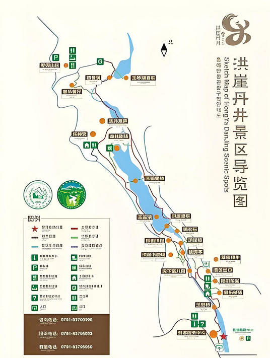 南昌洪崖丹井景區(qū)