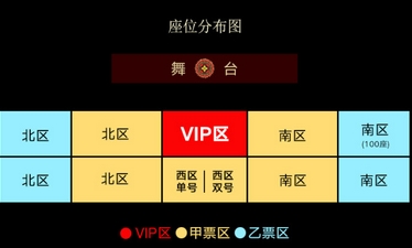 西昌阿惹妞演出