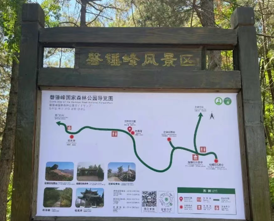 承德磬錘峰國(guó)家森林公園