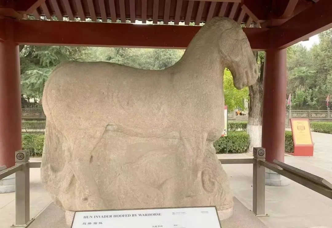 茂陵博物館
