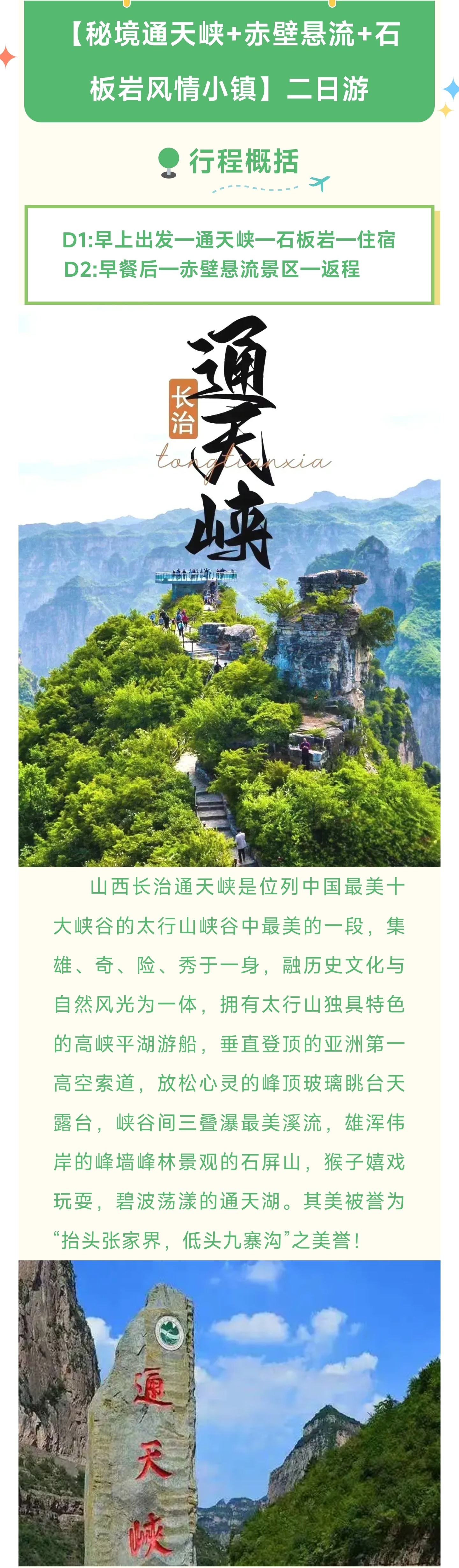1_副本1.jpg