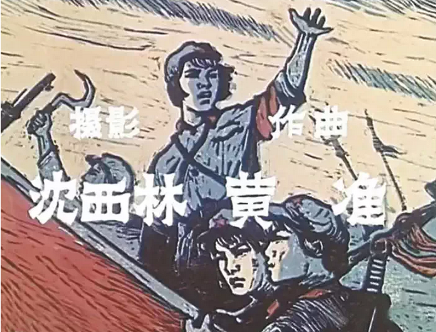 黃河梁祝經(jīng)典名曲交響音樂會(huì)北京站