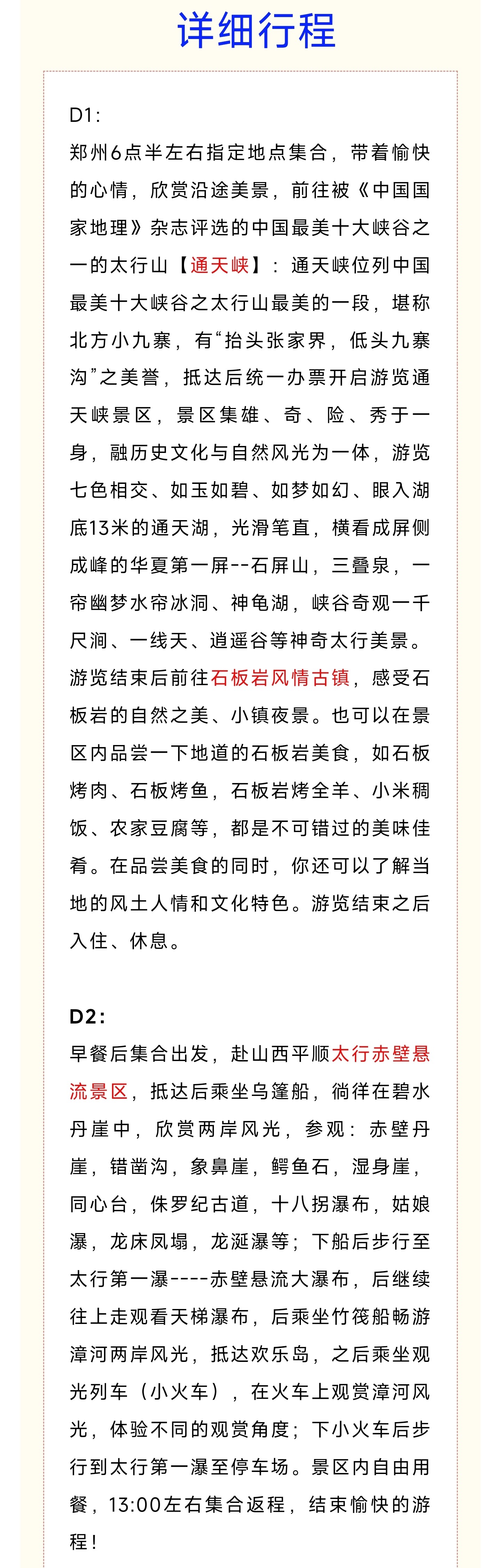 4_副本2.jpg