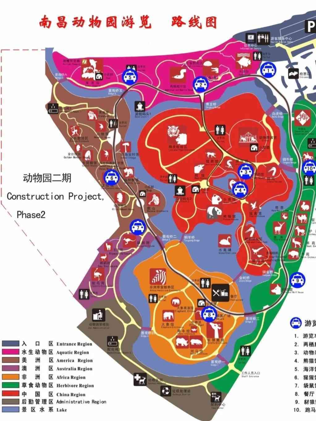南昌動(dòng)物園