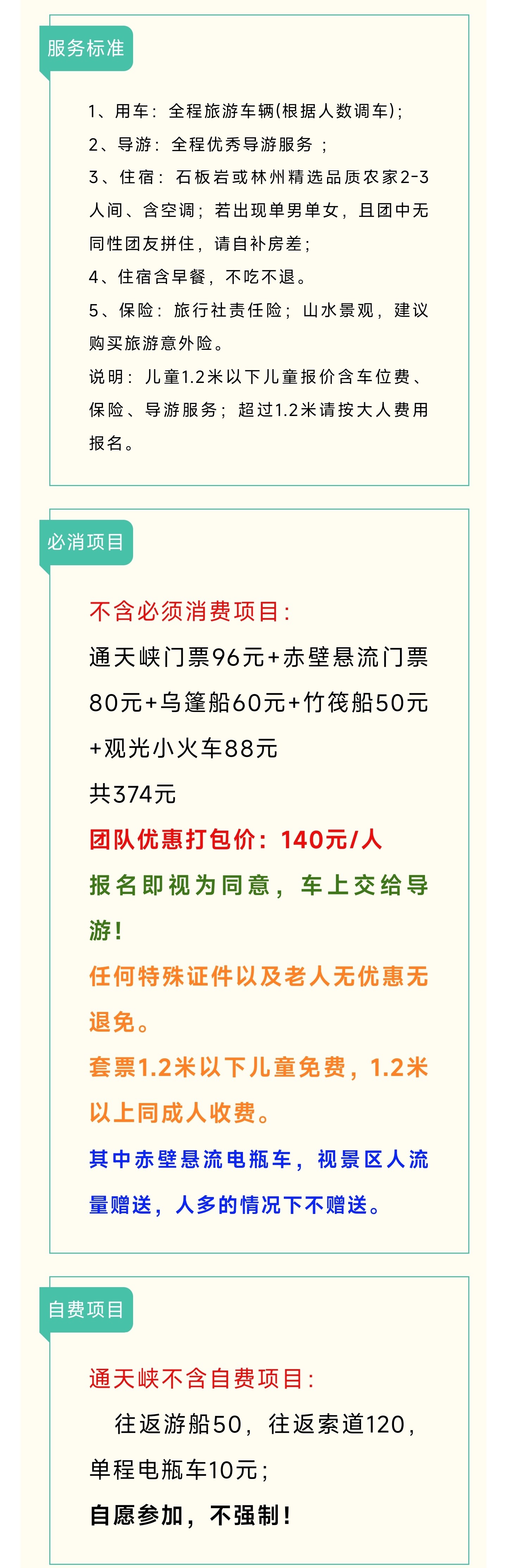 4_副本3.jpg
