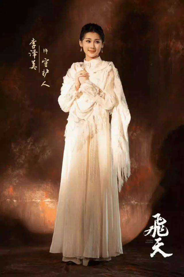 李泽美.jpg