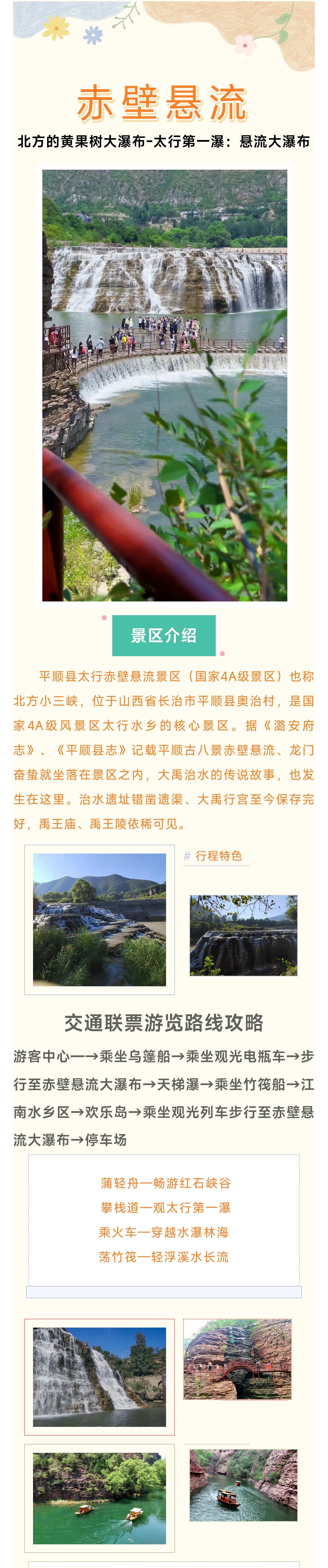 2_副本4.jpg