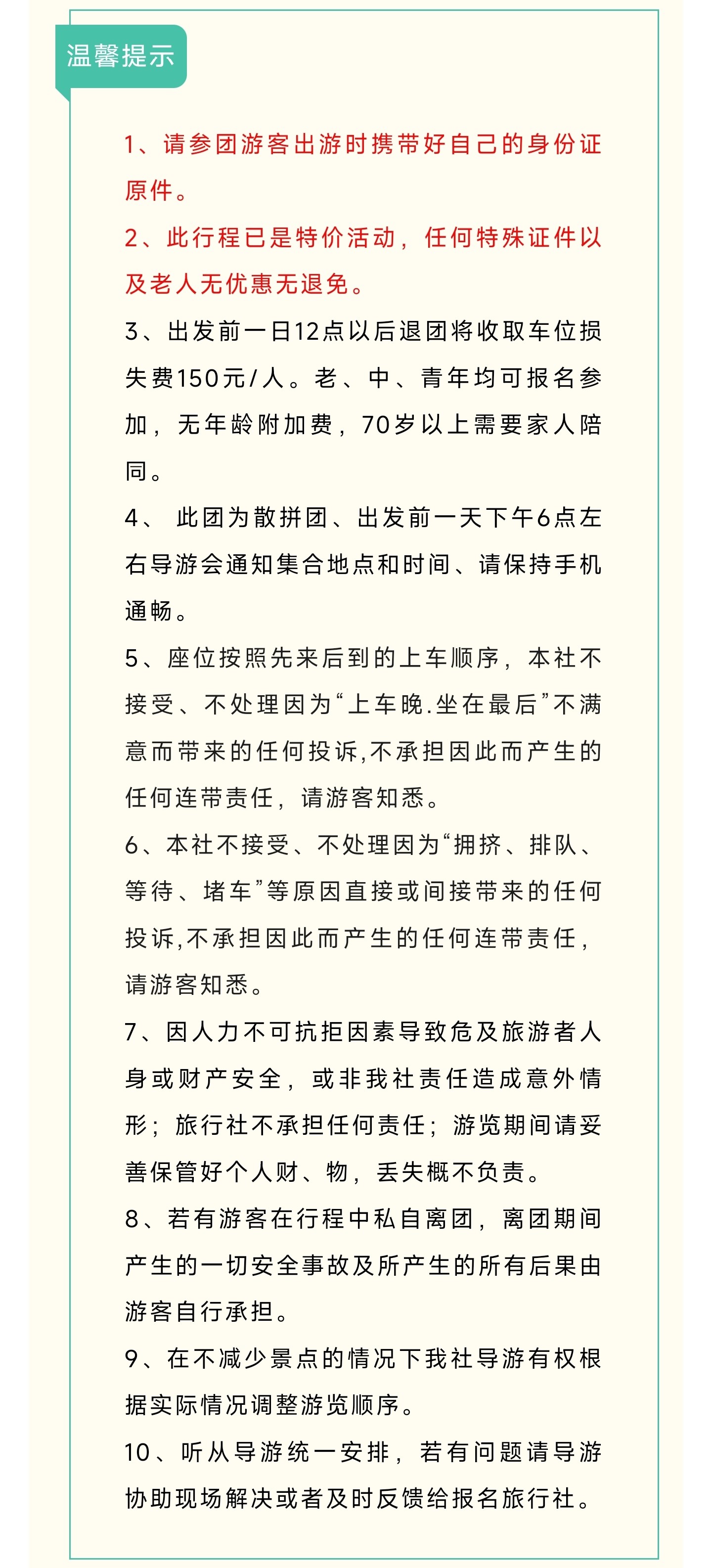 4_副本4.jpg