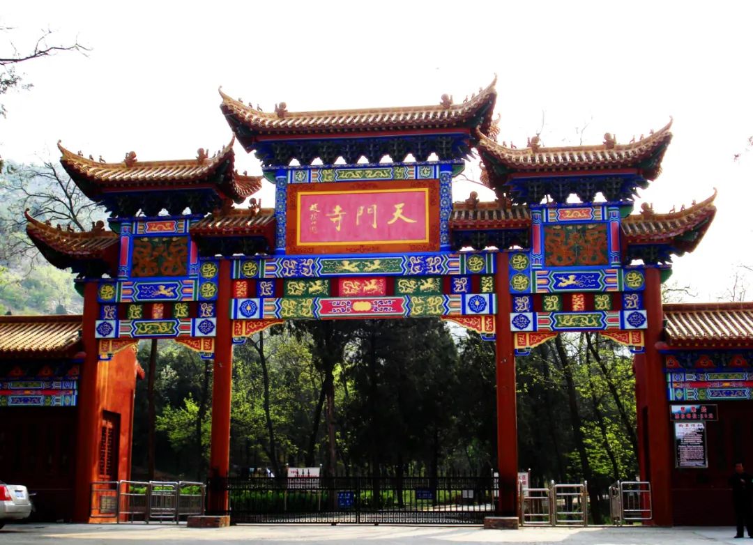皇藏峪國家森林公園
