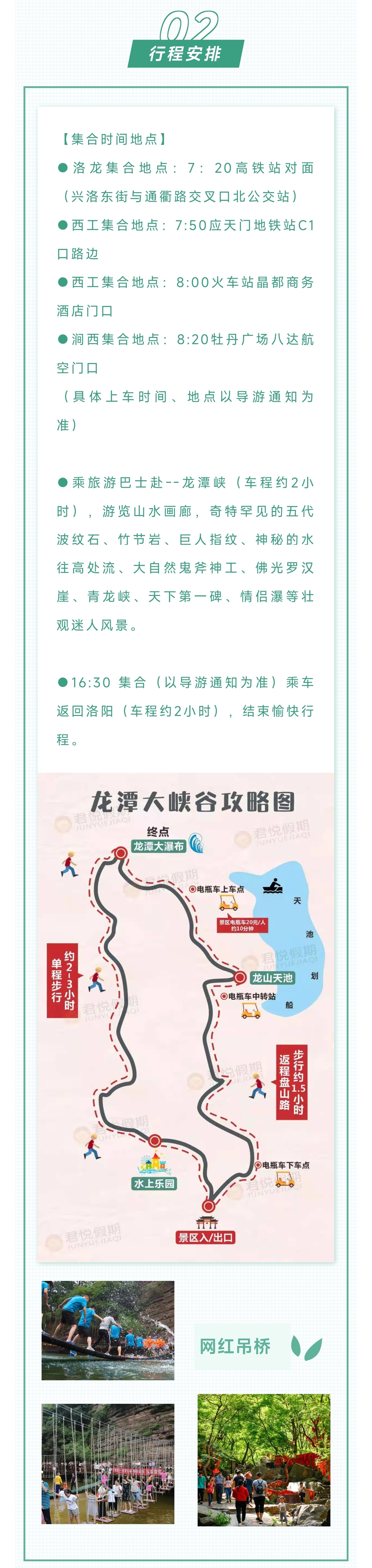 1_副本4.jpg