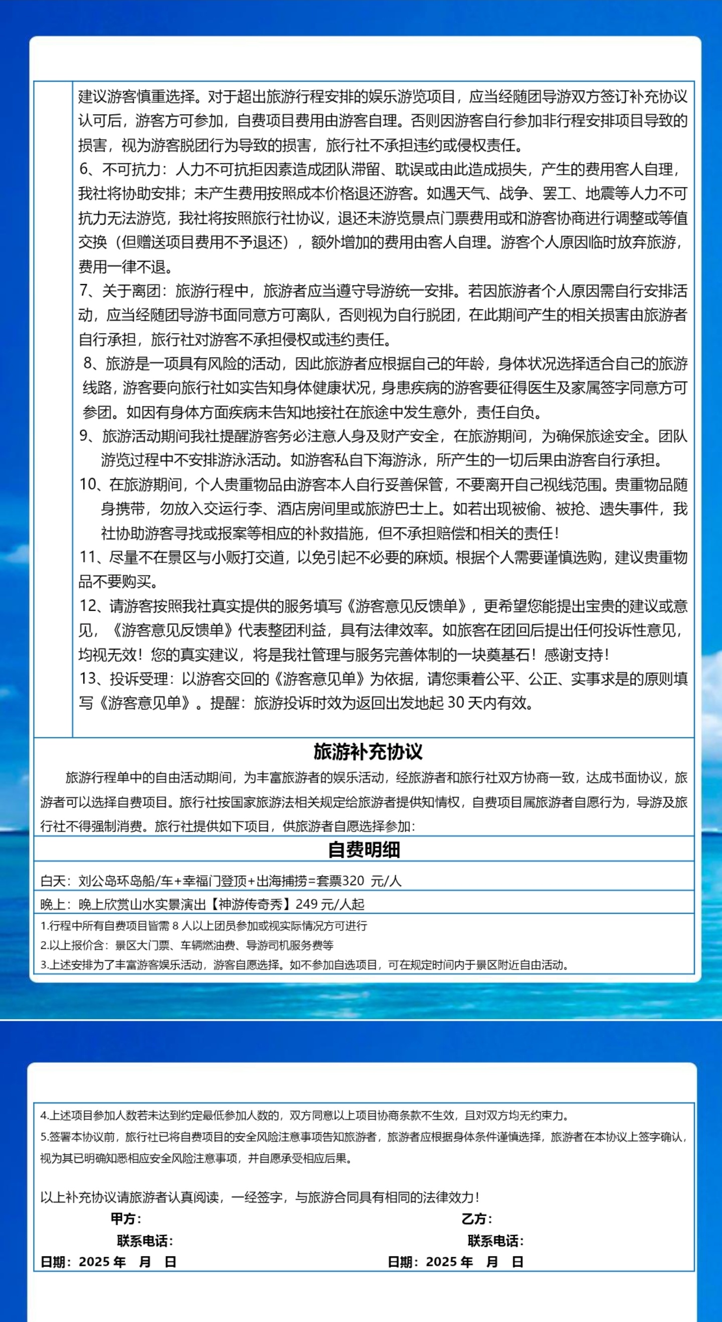 1_副本4.jpg