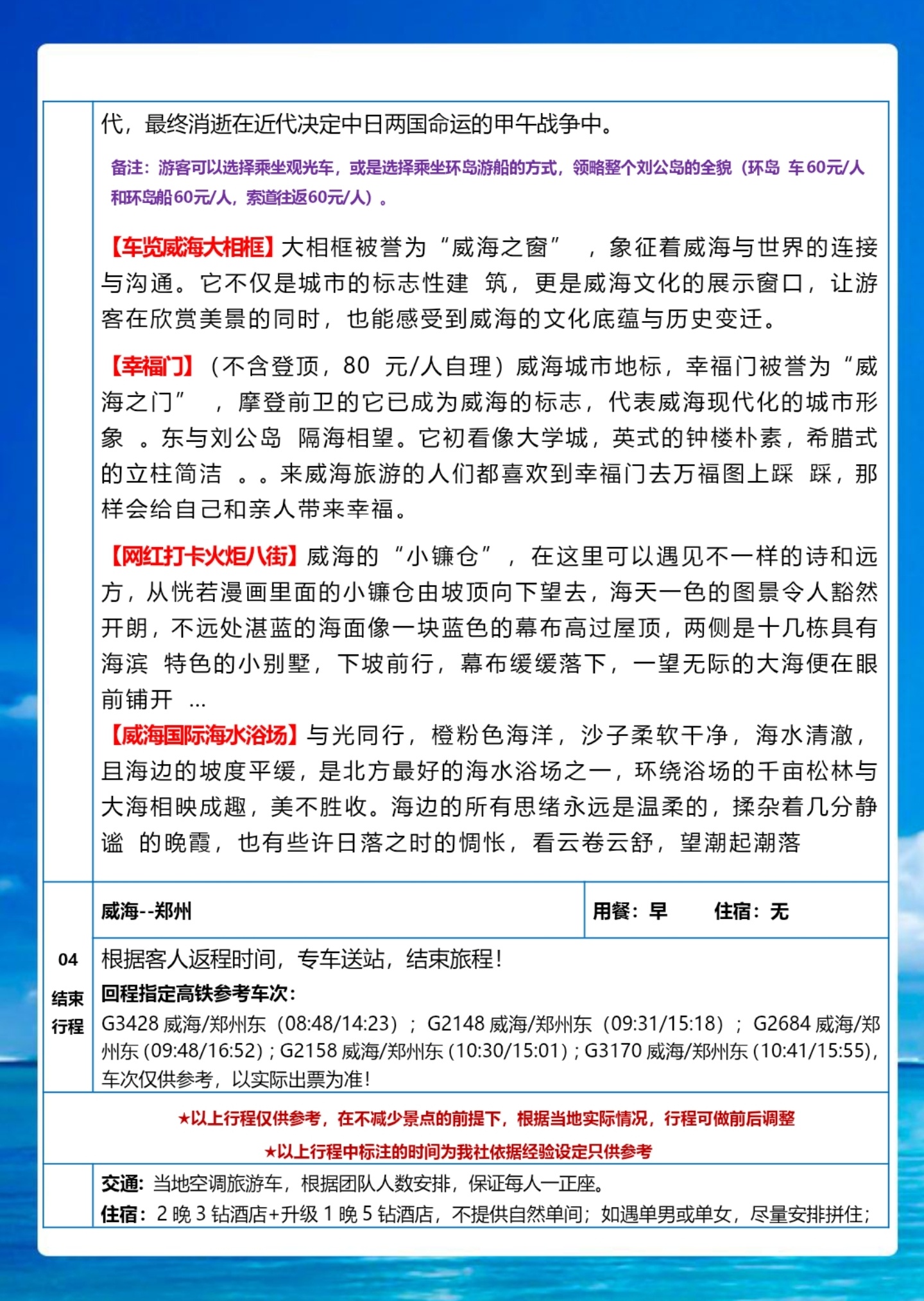 1_副本2.jpg