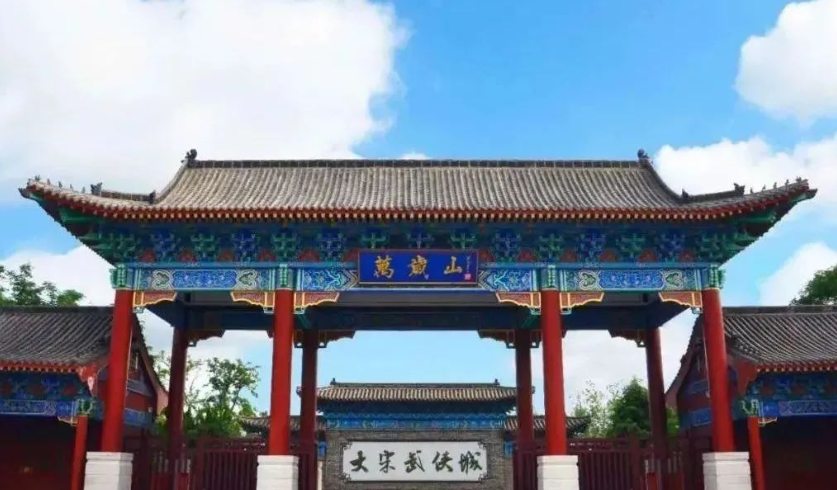開封旅游年卡