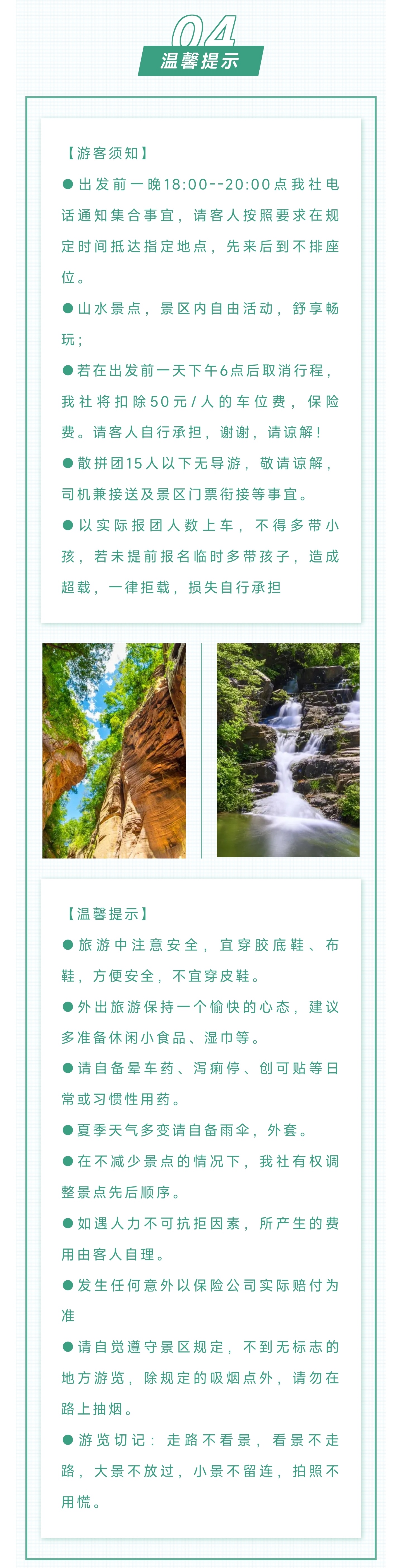 1_副本6.jpg