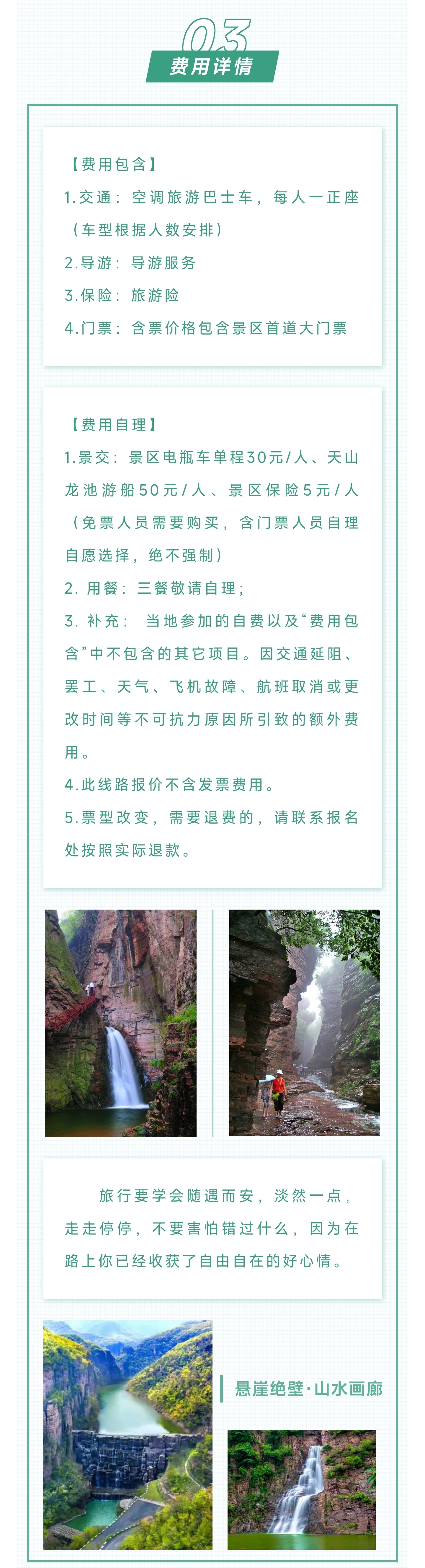 1_副本5.jpg