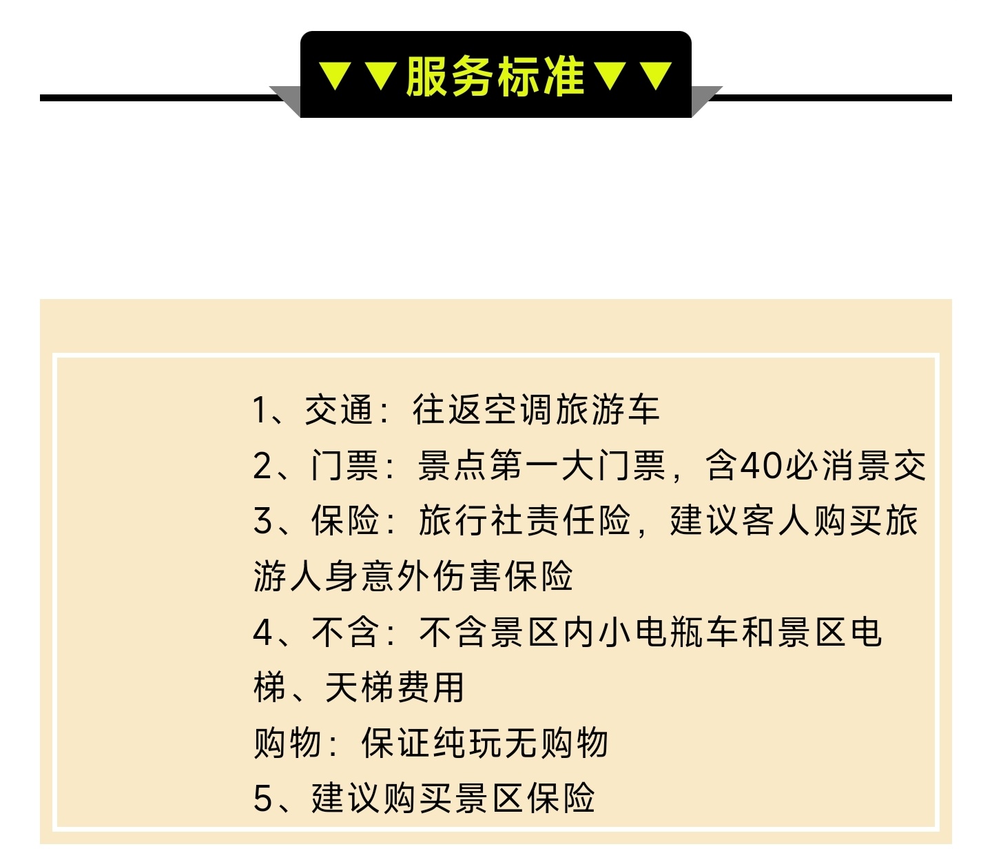 2_副本1.jpg