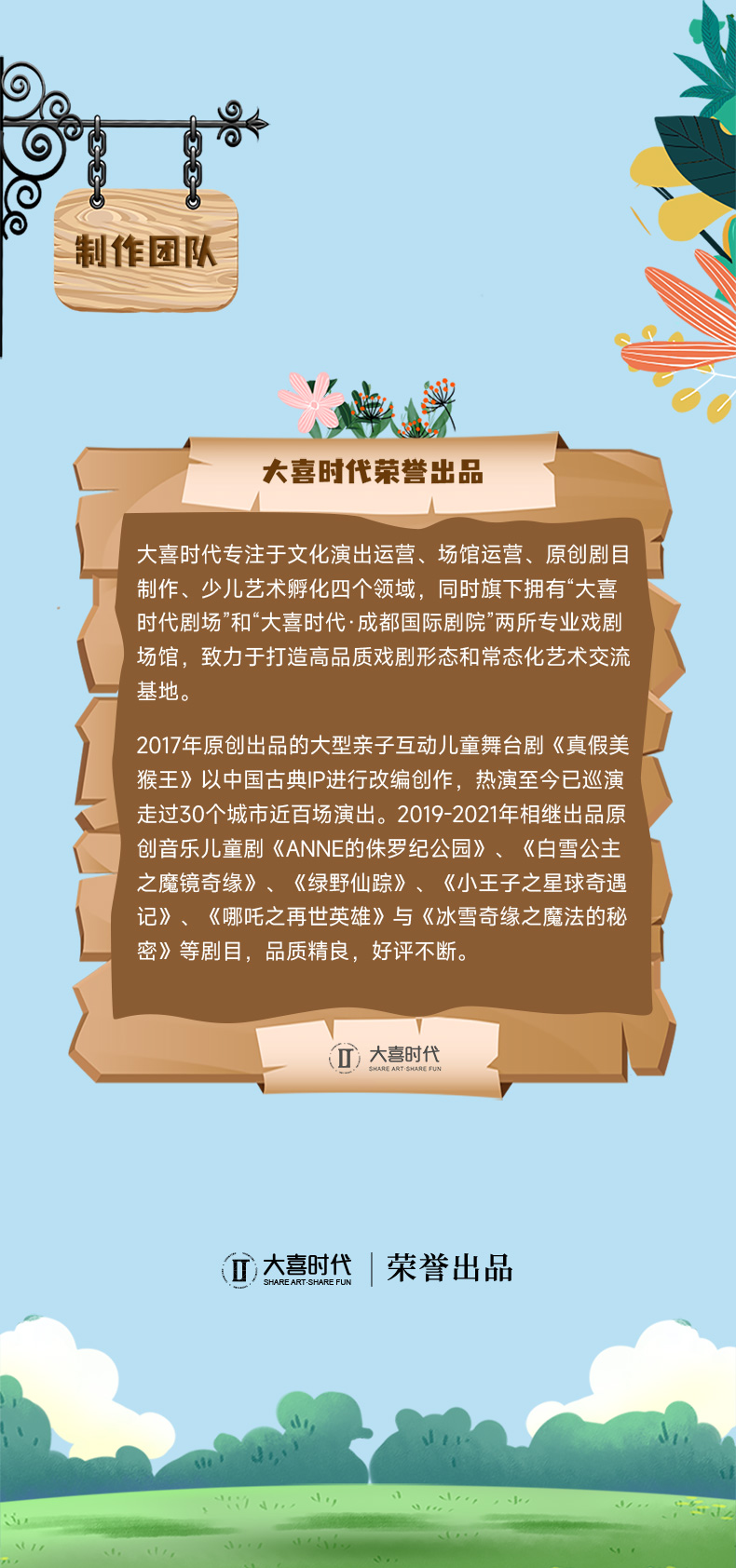3-上架長圖_07.jpg