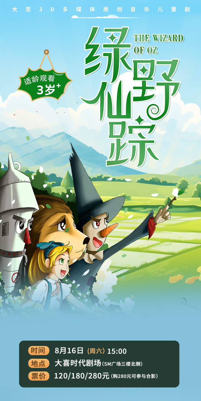 3-上架長圖_01.jpg