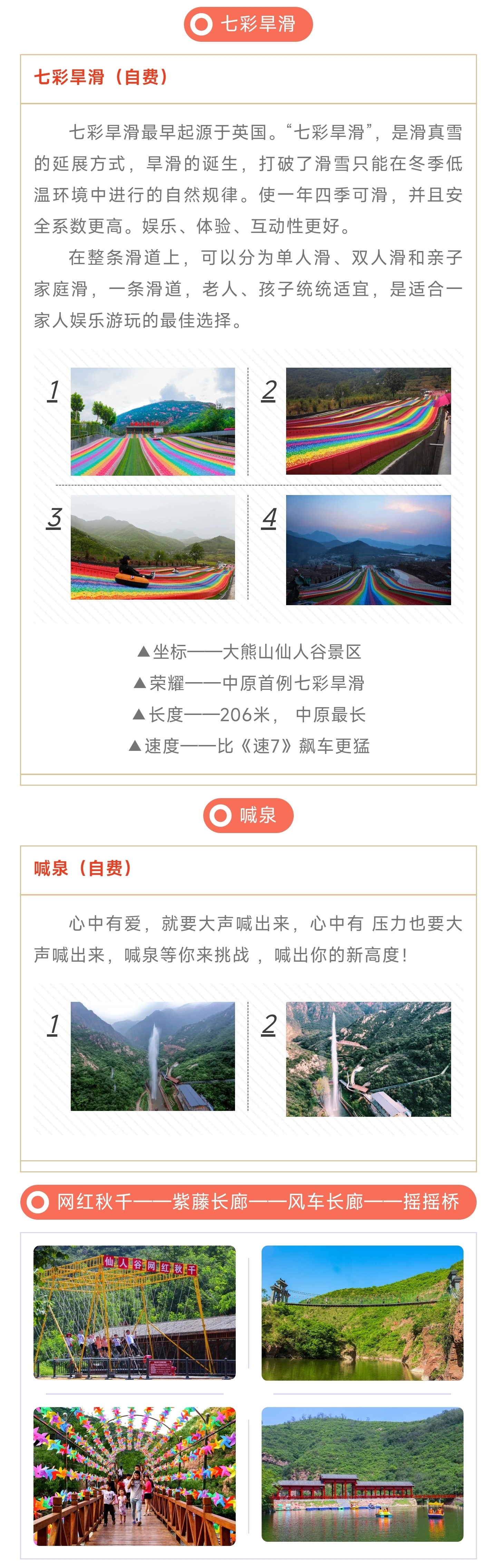 1_副本5.jpg