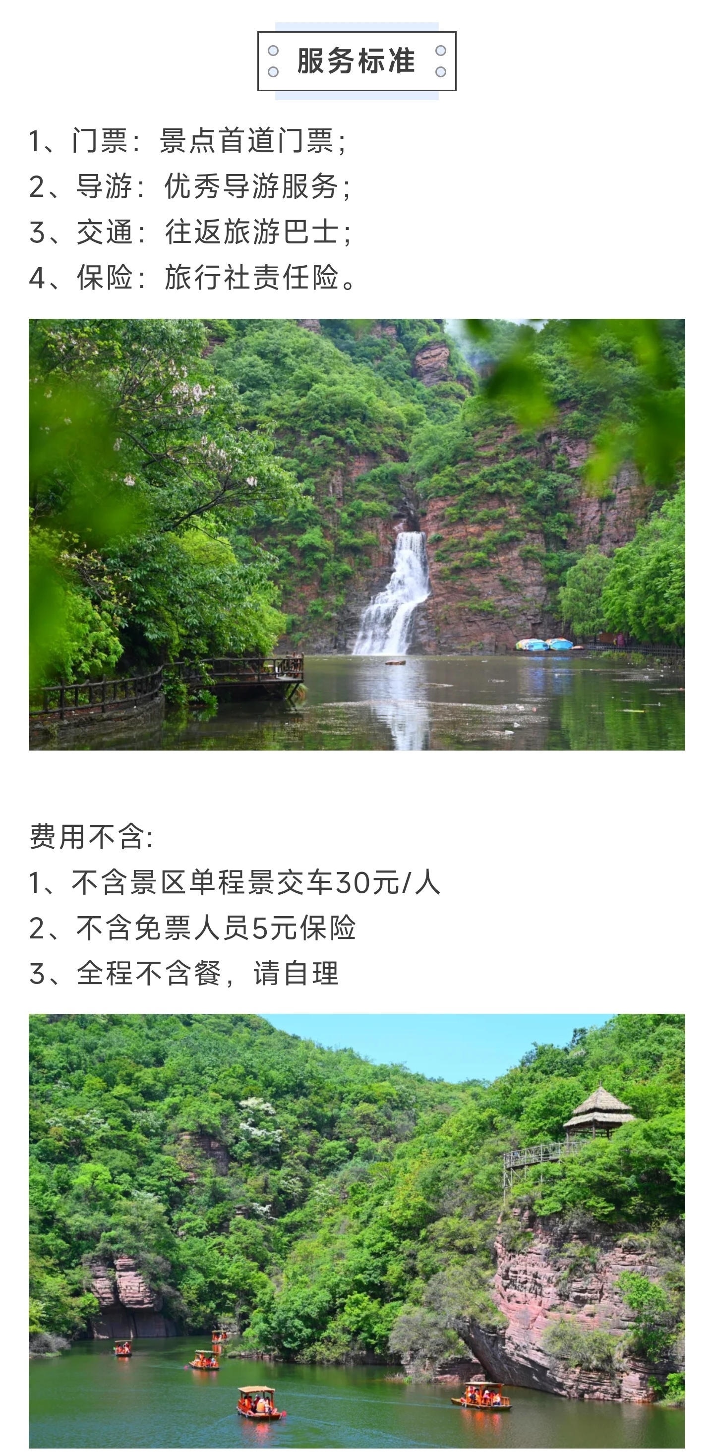 1_副本4.jpg