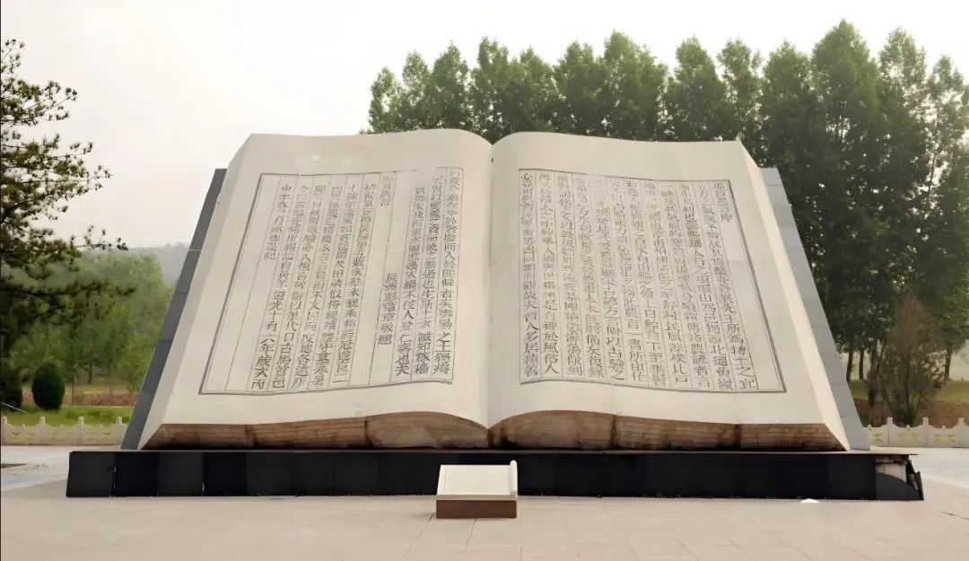 晉中祁寯藻故里