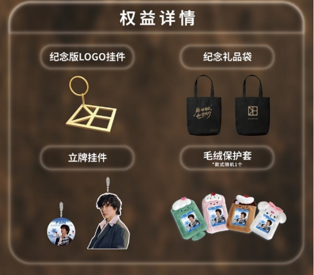鄭容和2025南京見面會