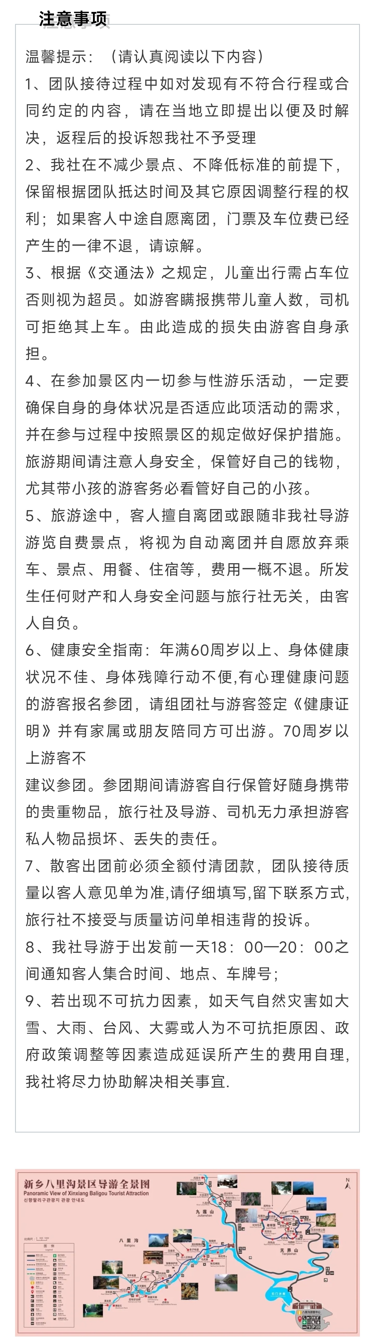 1_副本6.jpg