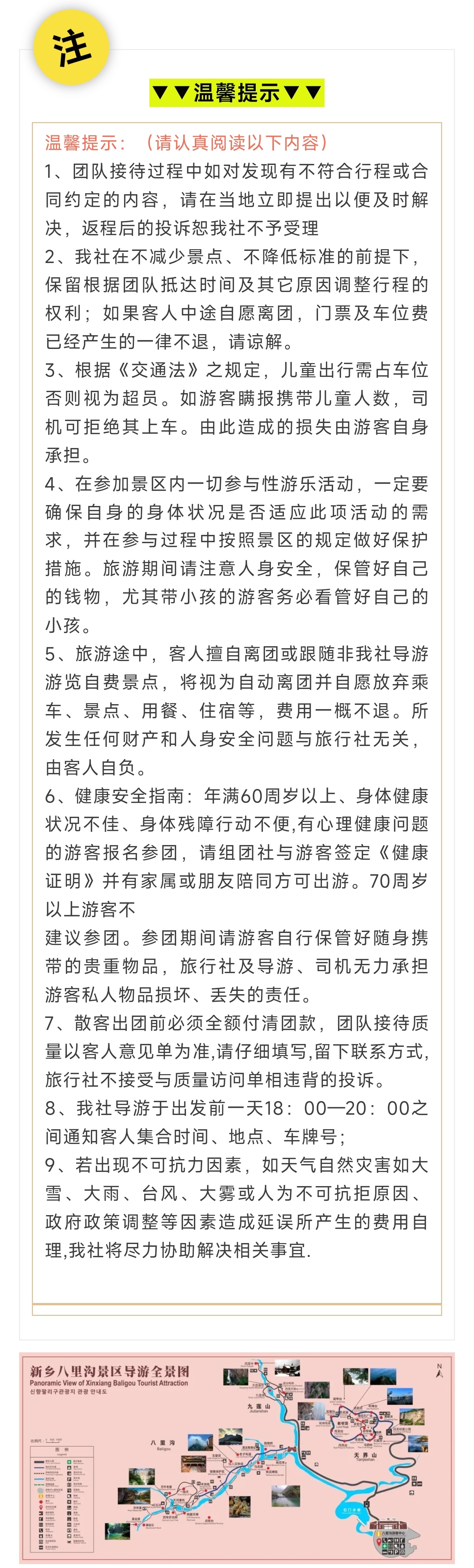 2_副本2.jpg