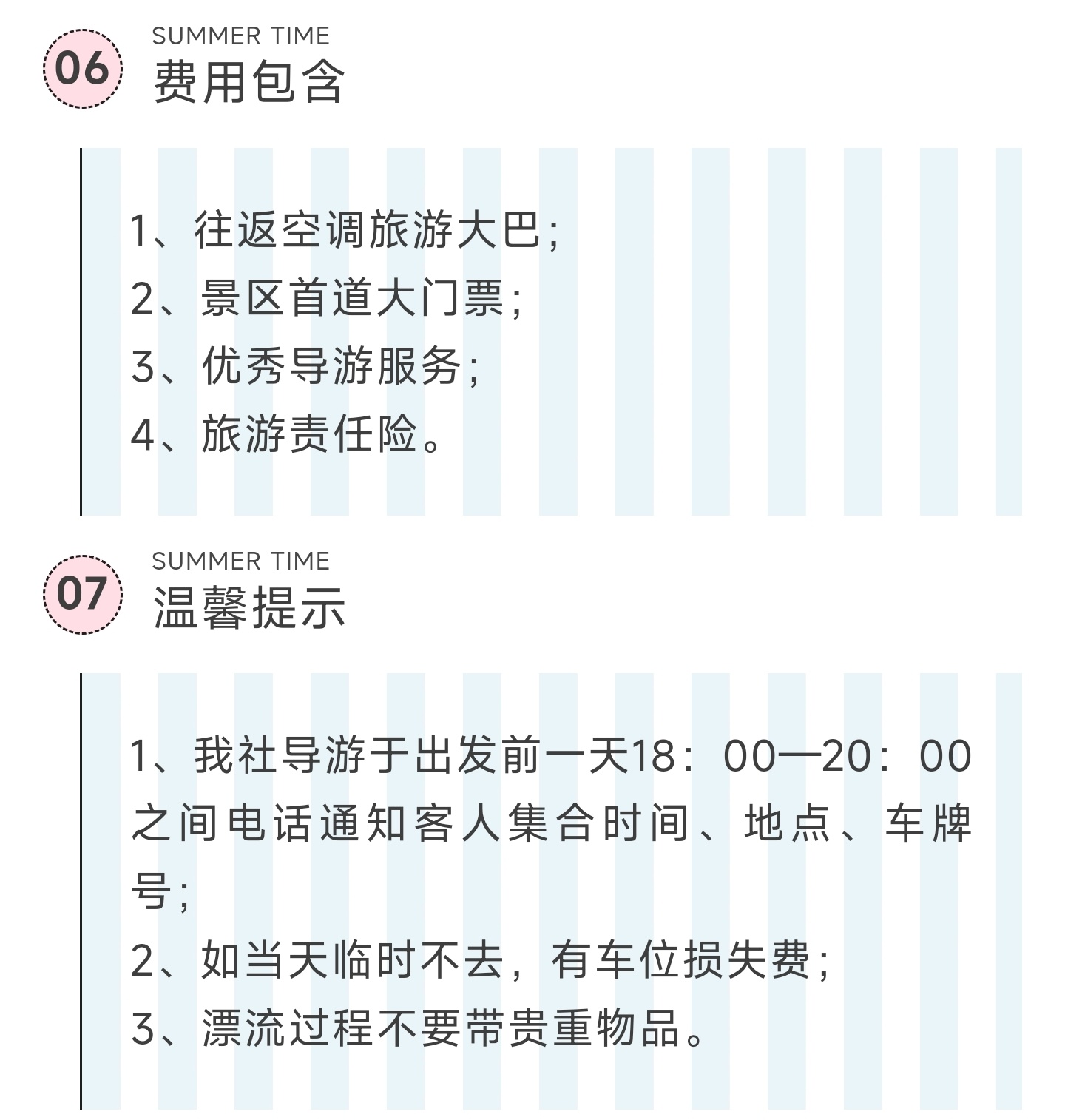 2_副本3.jpg