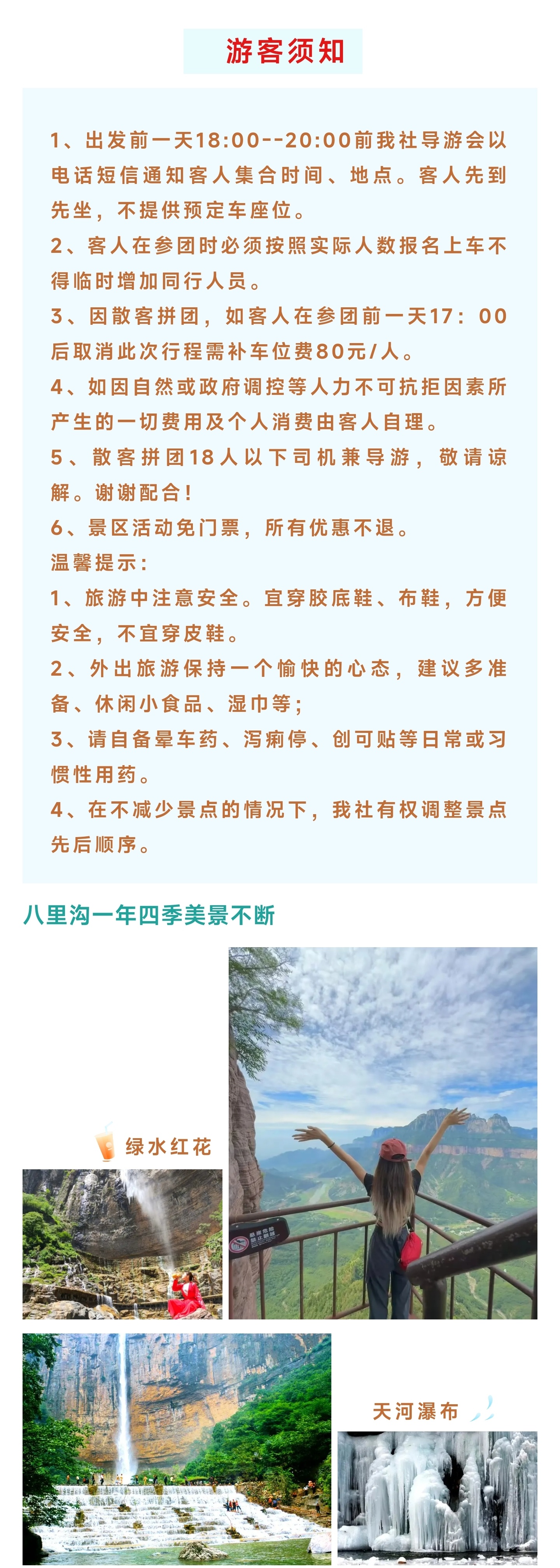 1_副本5.jpg