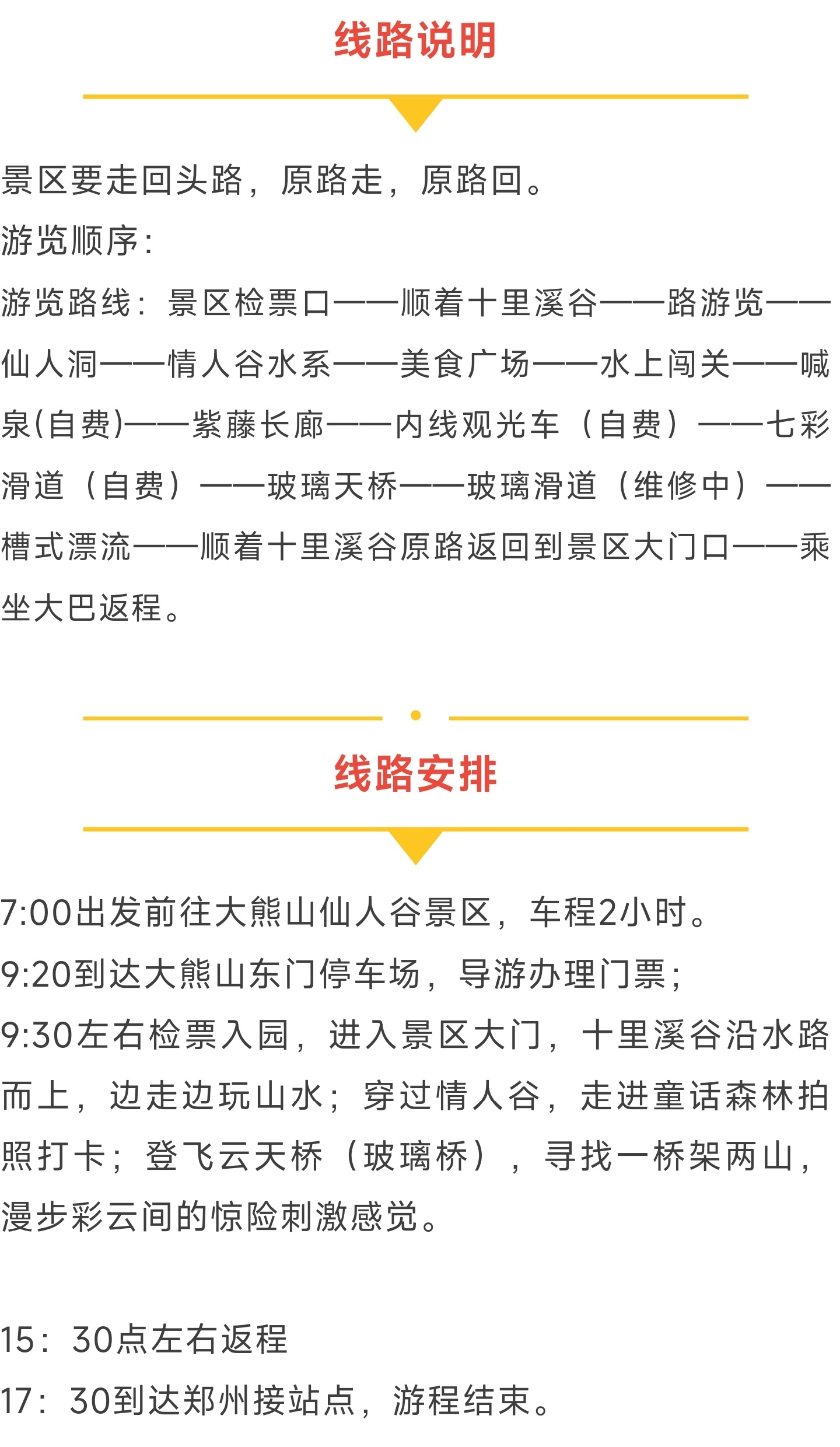 2_副本1.jpg