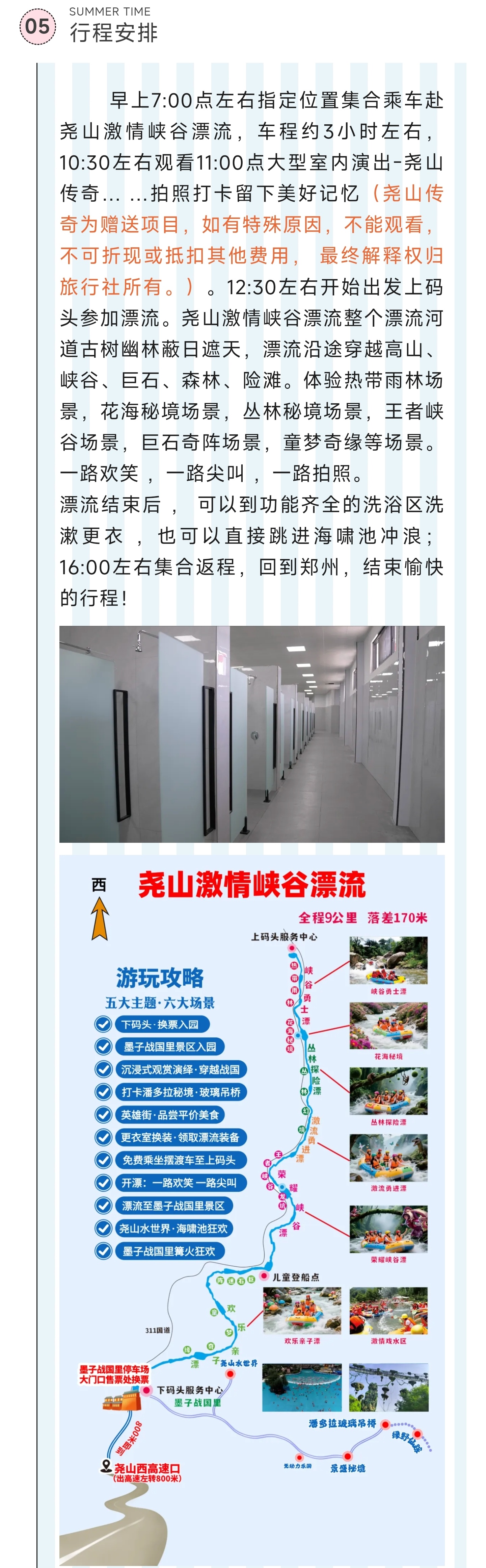 2_副本1.jpg