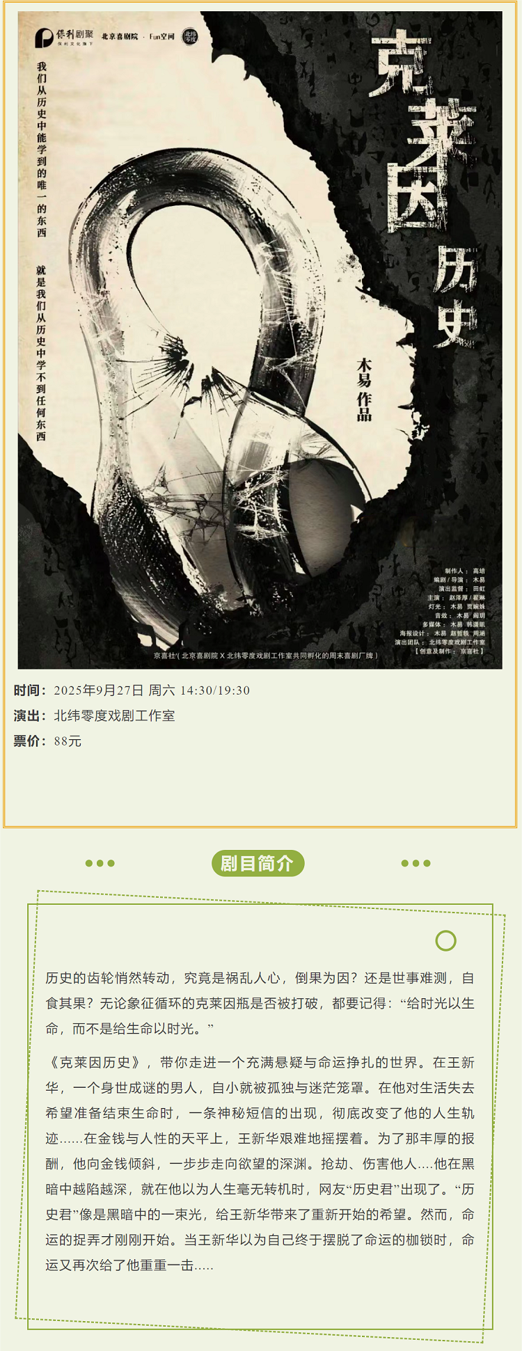 002cbd71f5ac17b316b5510294223e52.png