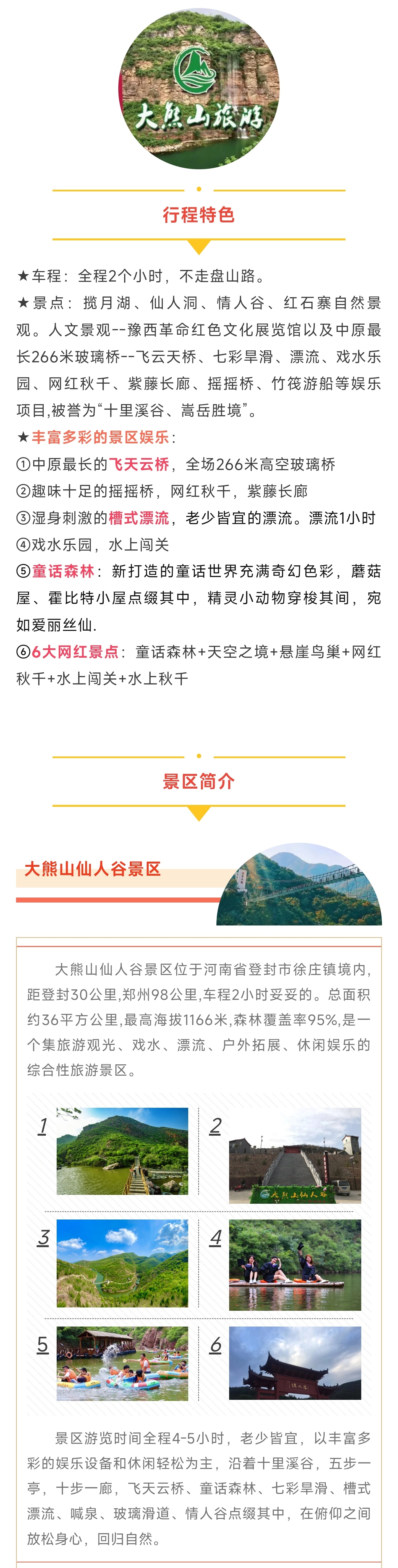 1_副本1.jpg