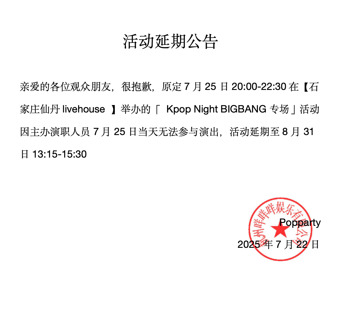 微信圖片_20250723082541.png