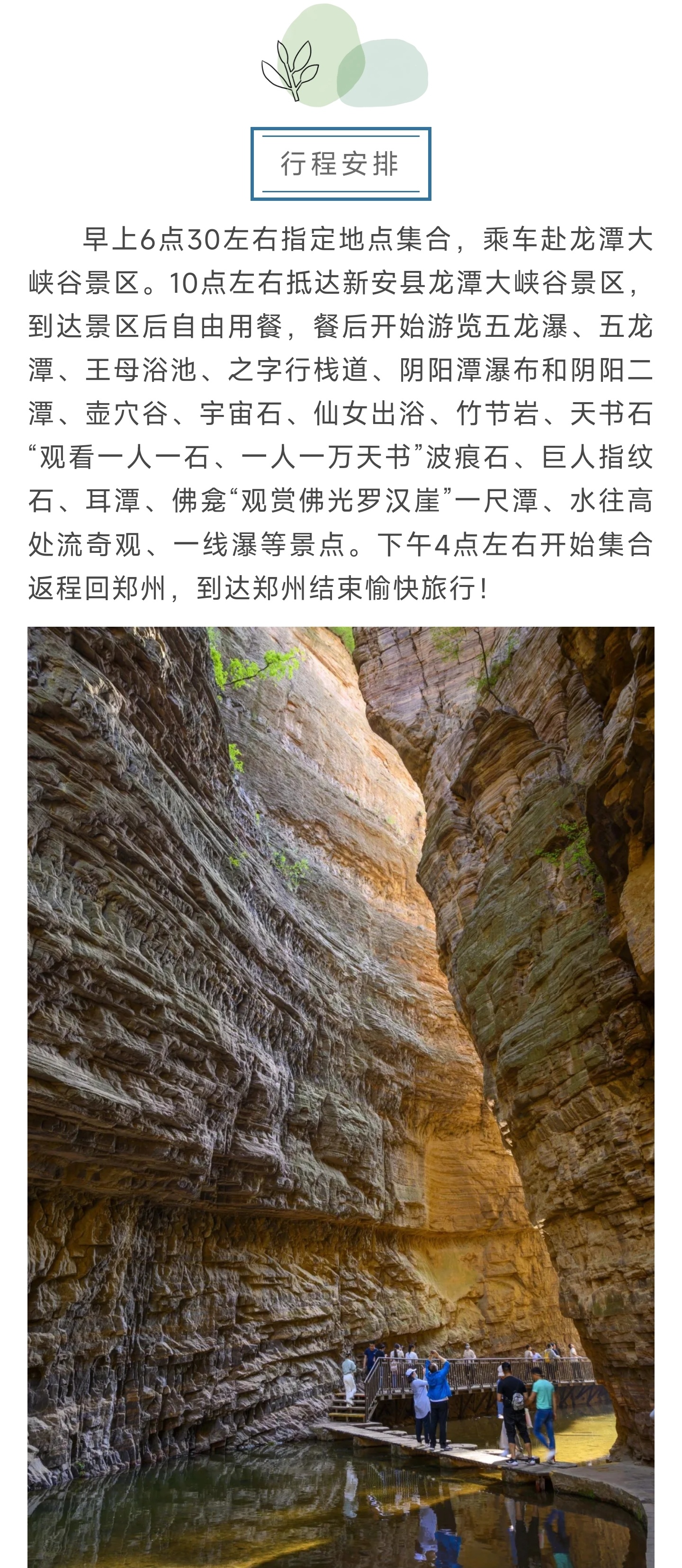1_副本3.jpg