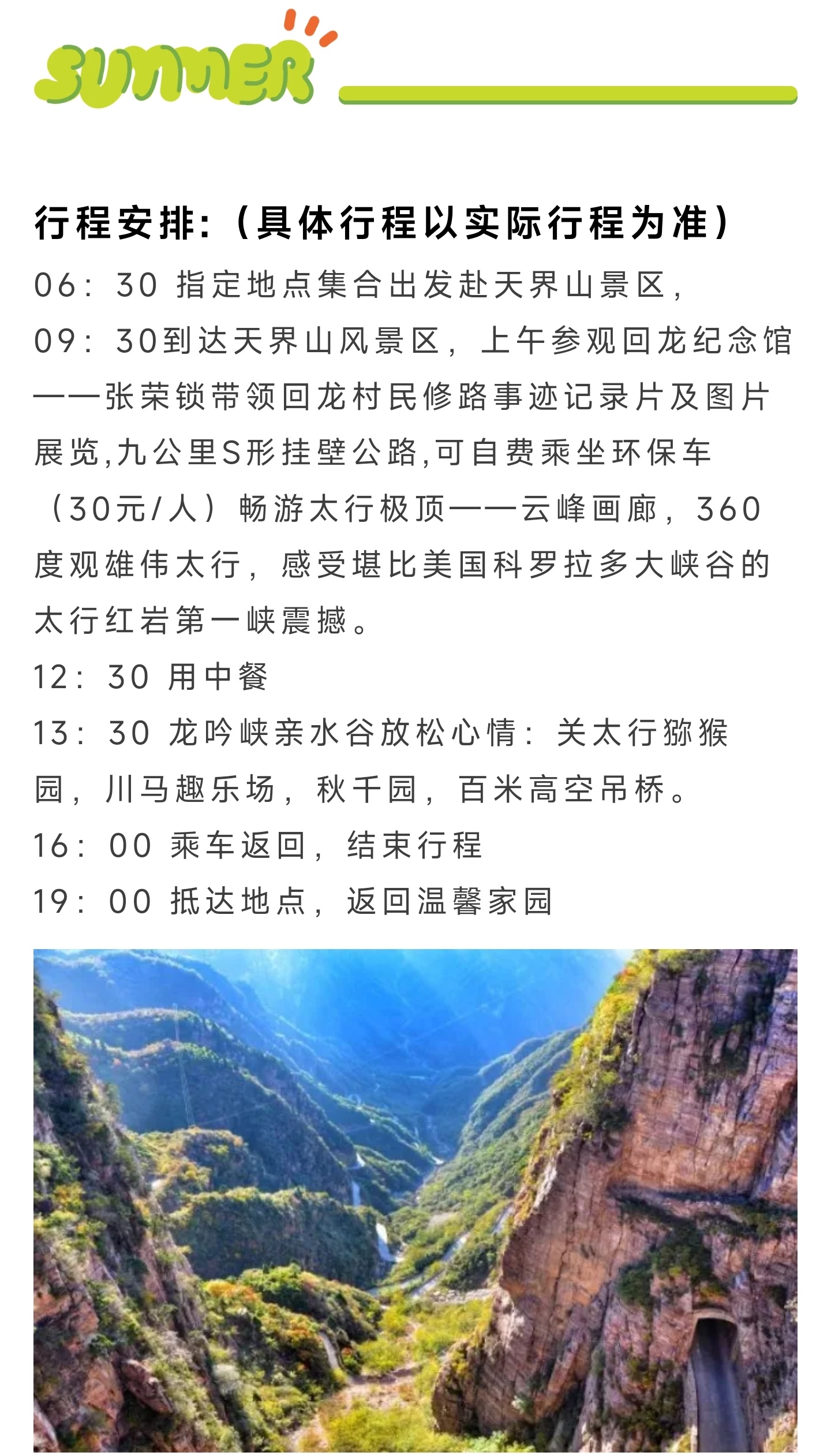 1_副本4.jpg